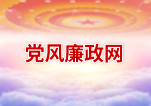 18新利luck·(中国)-官方网站